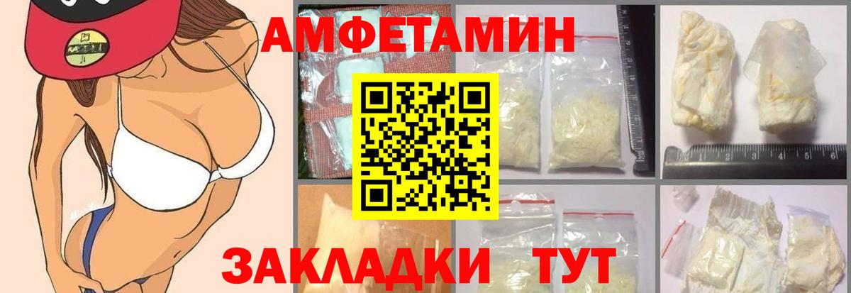 Кокаин  ГАШИШ  Тобольск  МЕФ  Мефедрон   Каннабис  Вход с VPN 