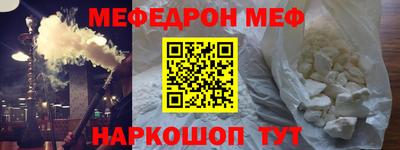 кокаин премиум Кунгур
