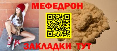 кокаин премиум Кунгур