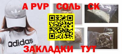кокаин премиум Кунгур