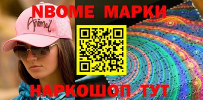 кокаин премиум Кунгур