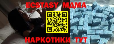 кокаин премиум Кунгур