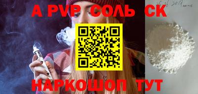 кокаин премиум Кунгур