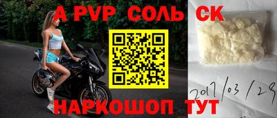 кокс Кумертау