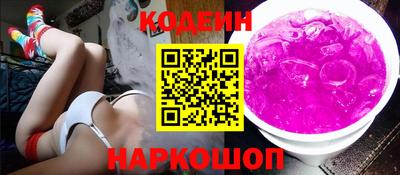 кокаин премиум Кунгур