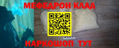 кокаин премиум Кунгур