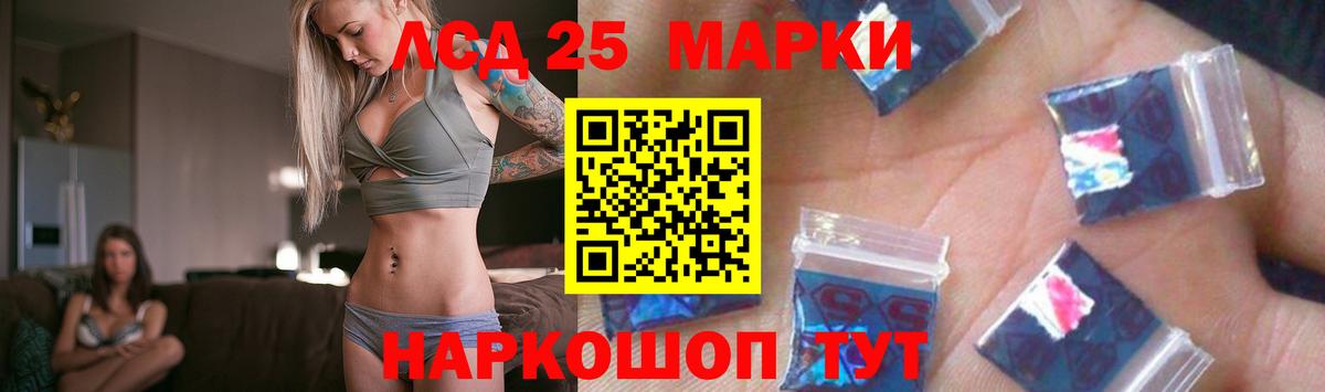 LSD-25 экстази кислота  Вход с VPN  Тобольск  ЛСД экстази кислота 