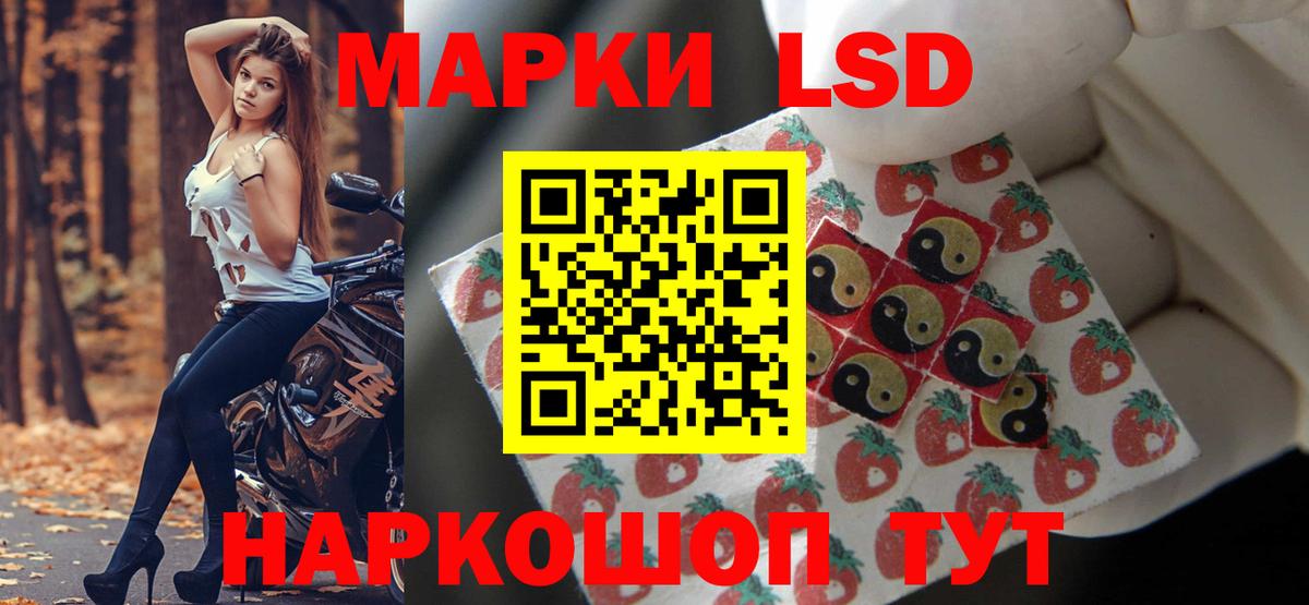Лсд 25 экстази ecstasy Тобольск