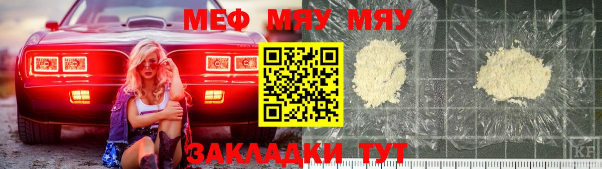 Тобольск  купить наркотики сайты  Вход с VPN  Меф VHQ  МЕФ mephedrone  МЕФ 