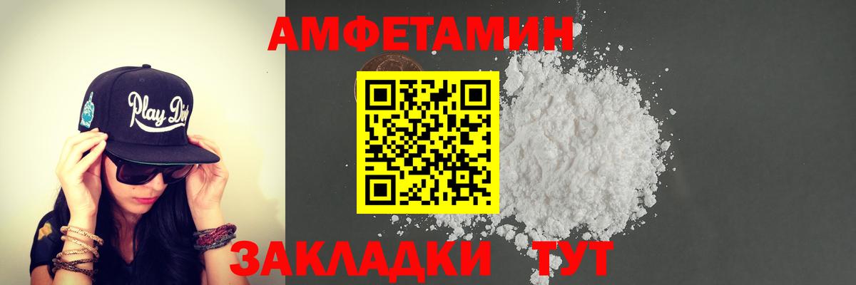 Тобольск  Метамфетамин Methamphetamine  Вход с VPN 