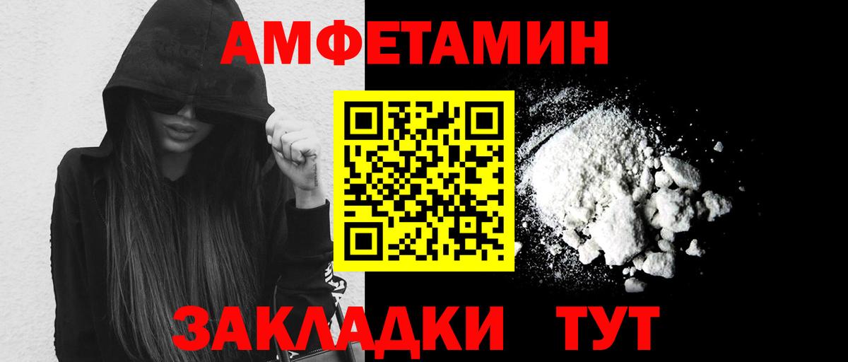 Метамфетамин винт Тобольск