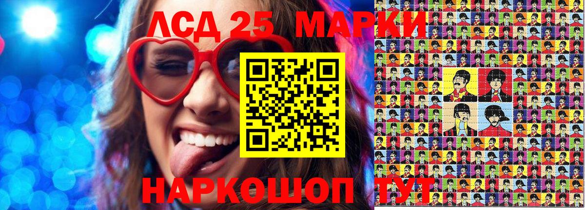 Марки 25I-NBOMe 1500мкг  Вход с VPN  Тобольск  Марки N-bome  Марки 25I-NBOMe 1500мкг 