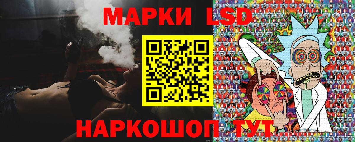 Наркотические марки 1,8мг Тобольск