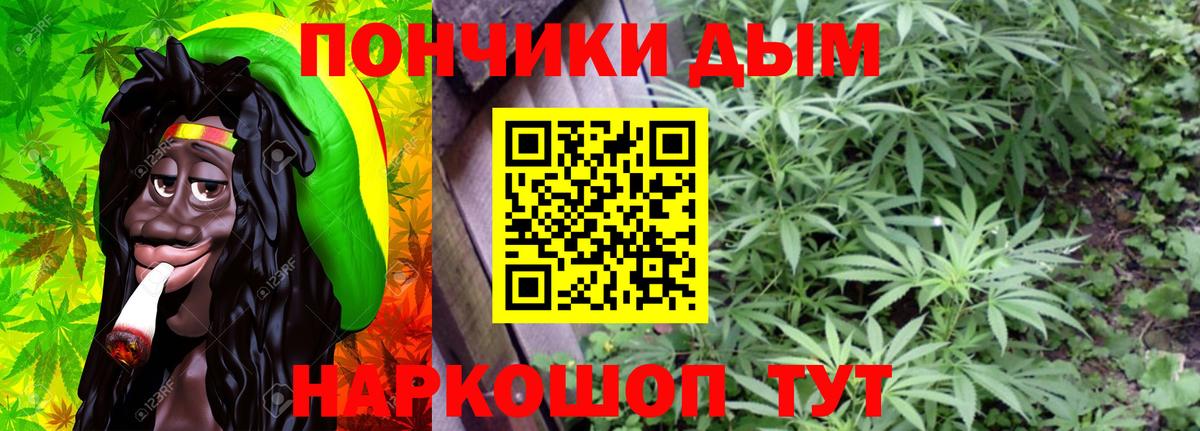 Тобольск  Конопля гибрид  Бошки Шишки LSD WEED  Конопля OG Kush  Каннабис марихуана  Вход с VPN 